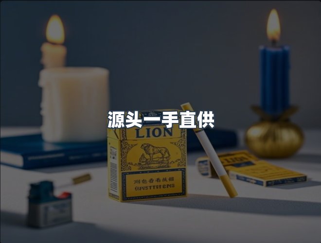 服务优势